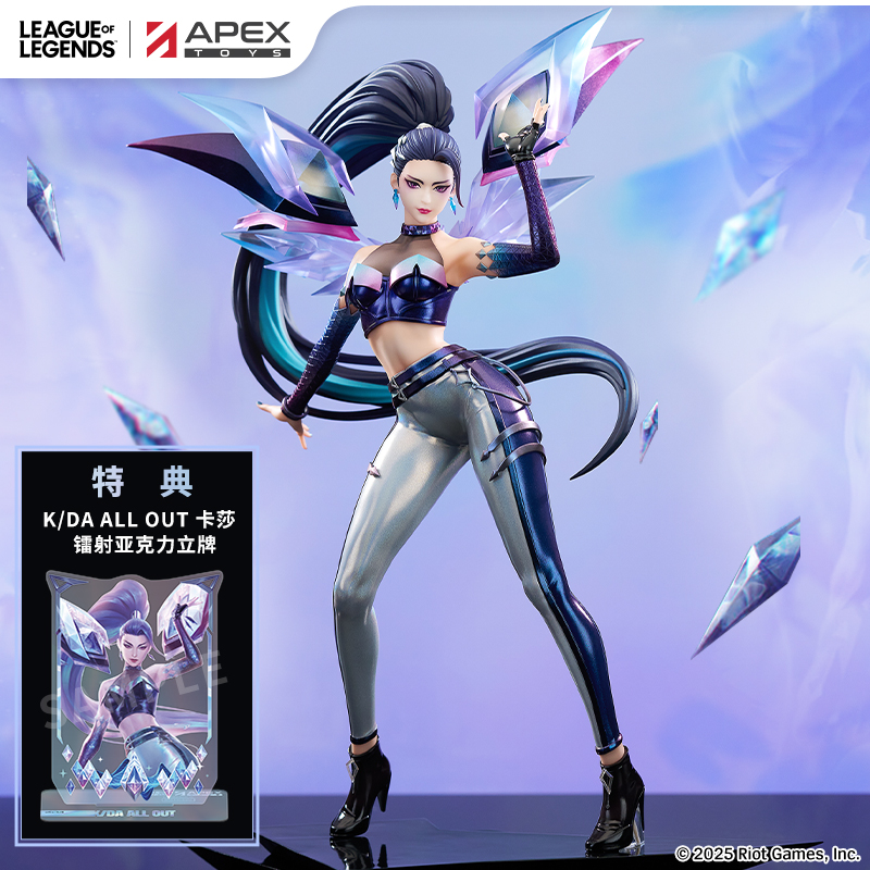 英雄联盟LOL Apex联名 K/DA卡莎1：7手办2.0雕塑收藏摆件游戏周边