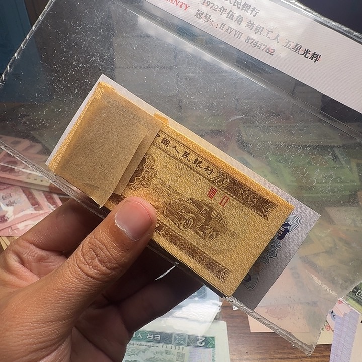 三版币一分一分一刀一刀100张连号