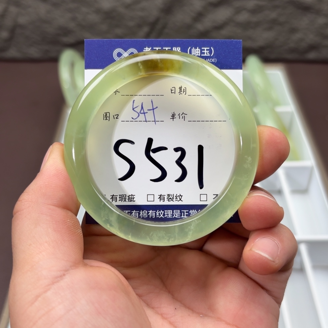 岫玉未镶嵌手镯手镯