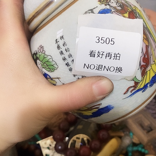 万***哥瓷片3505工艺品222
