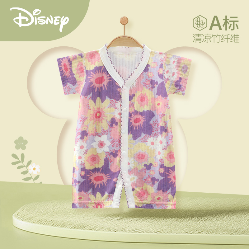 Disney/迪士尼婴儿连体衣竹纤维夏装新生儿衣服夏季短袖哈衣爬服