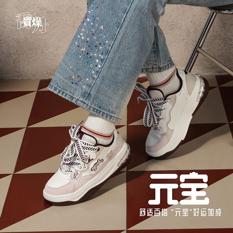 乔丹元宝低帮板鞋女2026春季革面防滑耐磨休闲运动鞋QDL052261521