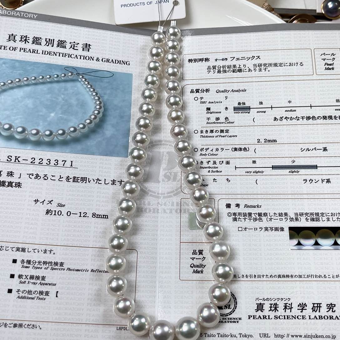 海水珍珠颈饰未镶嵌澳白凤凰sk10-12.8