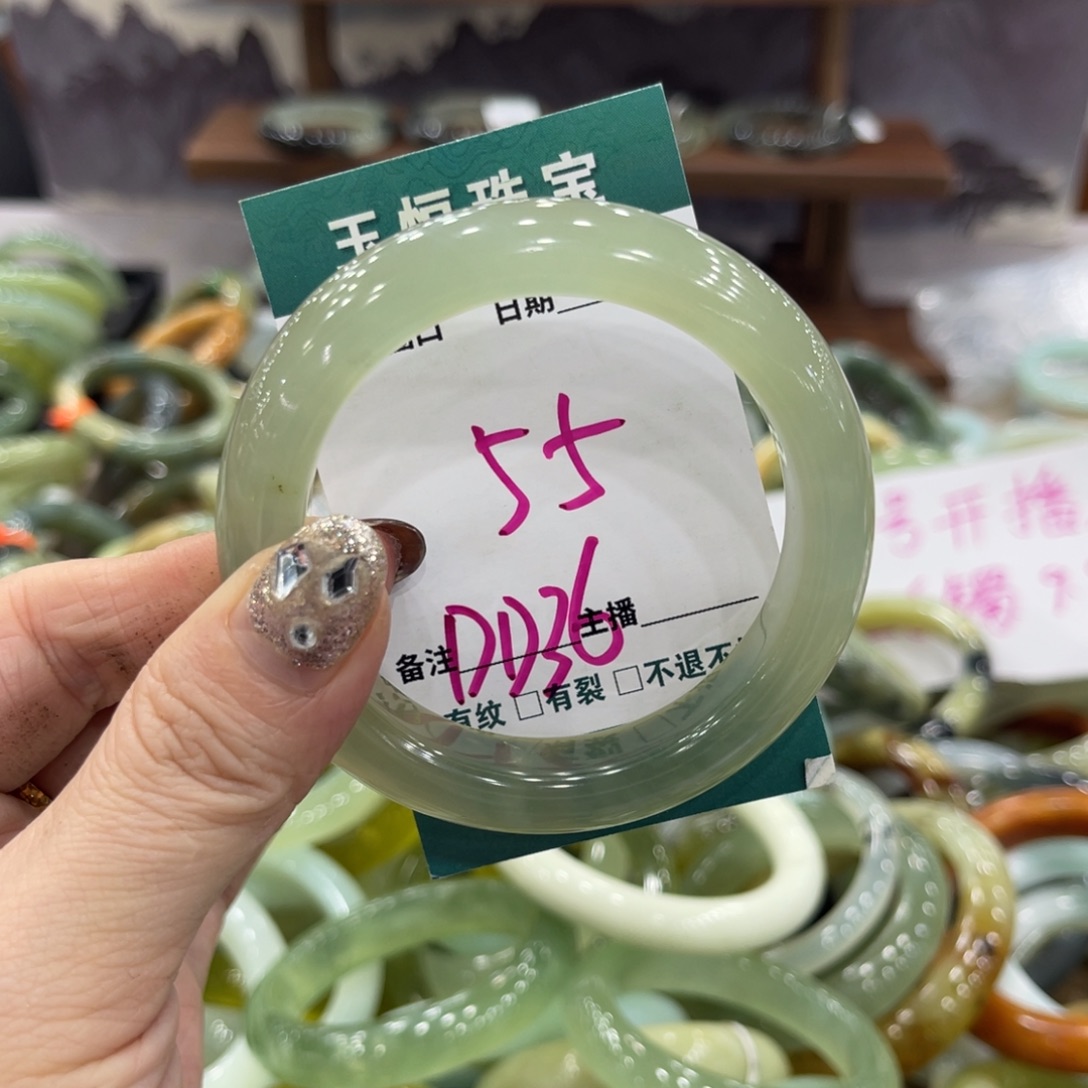 岫玉未镶嵌手镯手镯