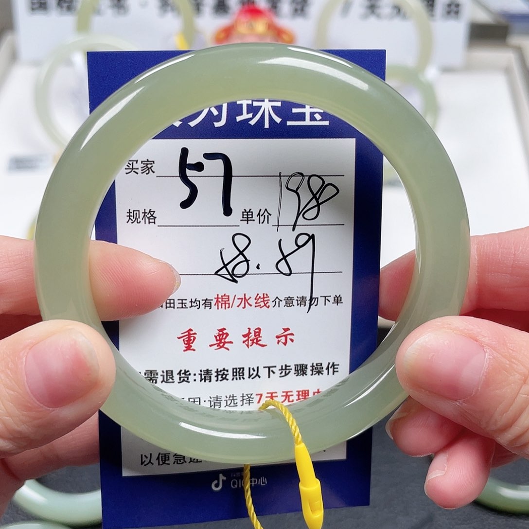 和田玉手镯未镶嵌