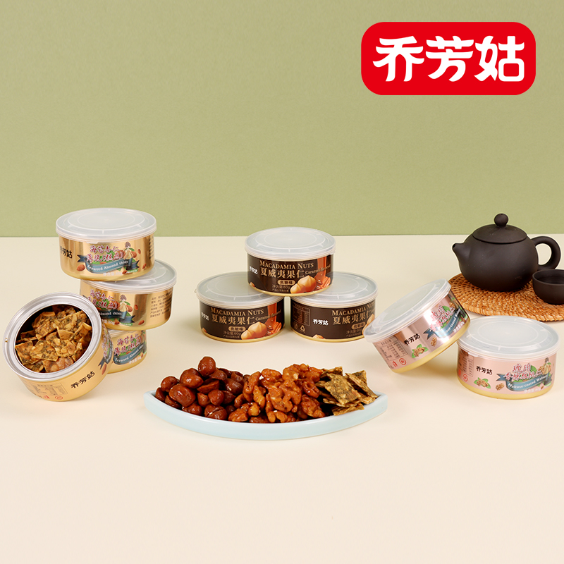 乔芳姑坚果仁罐装每日坚果核桃仁杏仁薄脆夏威夷果仁休闲零食小吃