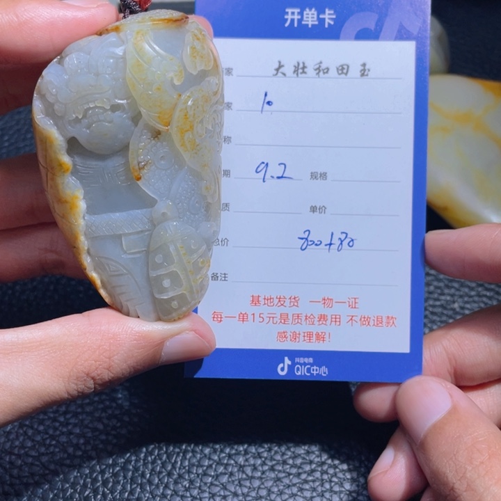 颈饰未镶嵌和田玉l****e