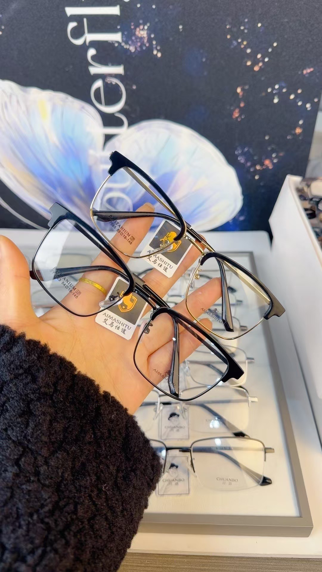 品牌高品质夹芯眉毛架