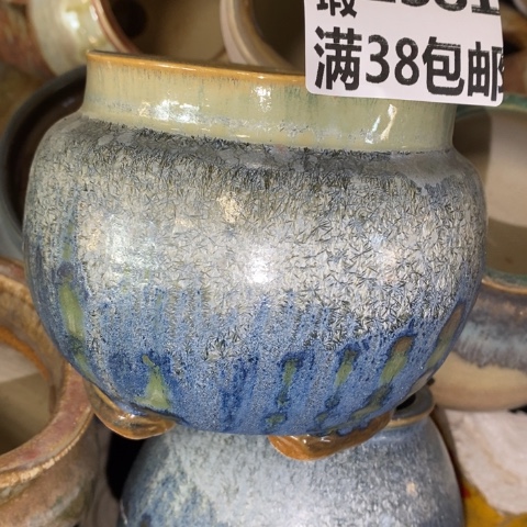 罐2581 微瑕38包邮景德镇陶瓷