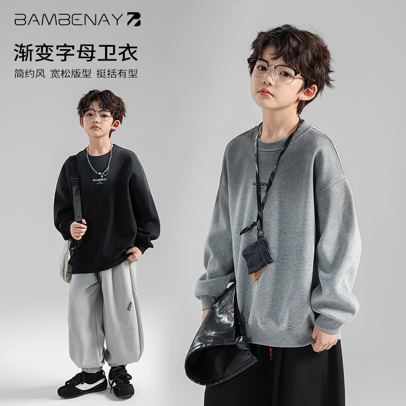 班贝纳【现货】男童渐变加绒卫衣加厚上衣秋冬款中大儿童宽松G6316