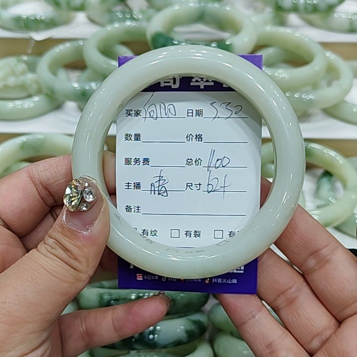 透闪石-蛇纹石玉未镶嵌手镯向**阳