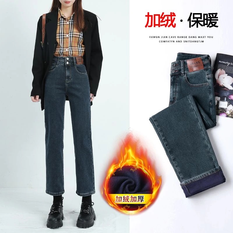 QiQi加绒加厚蓝色牛仔裤女2025秋冬新款高腰烟管裤弹力显瘦直筒裤