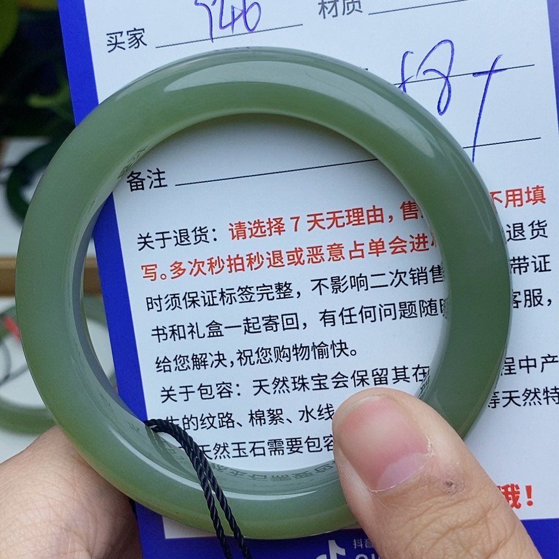 和田玉手镯未镶嵌ty