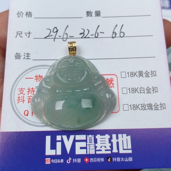 翡翠颈饰未镶嵌丹缅甸翡翠A货