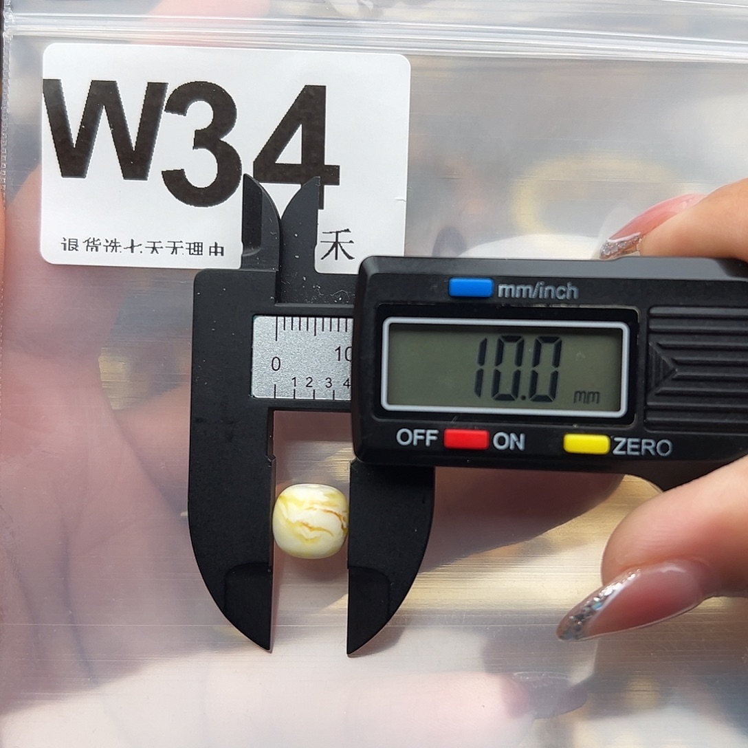 M***楠琥珀未镶嵌裸石老型10