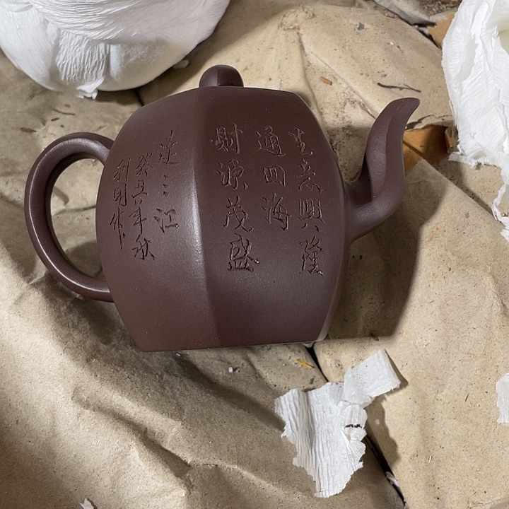 紫砂茶壶紫砂艺术