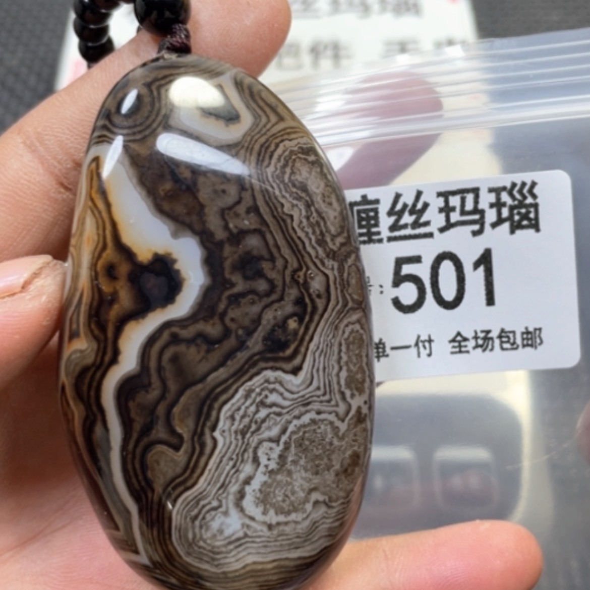 【闪购商品】未镶嵌颈饰玛瑙/玉髓