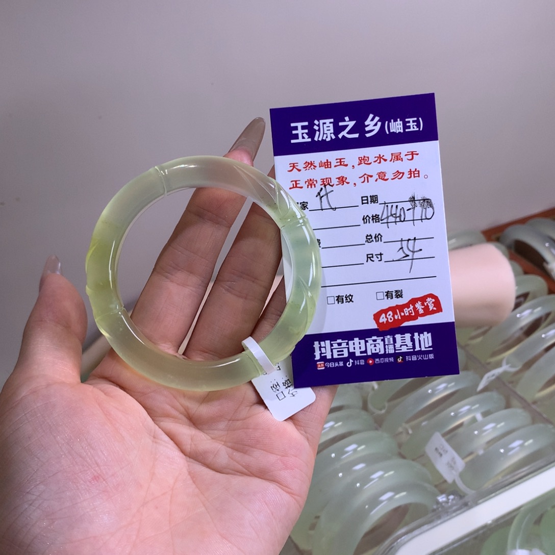 代***岳蛇纹石玉未镶嵌手镯