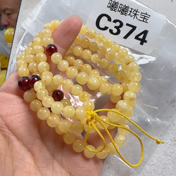 未镶嵌蜜蜡珠宝奇石6