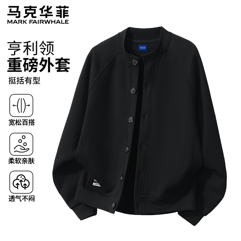 马克华菲棒球服男秋冬季新款情侣运动卫衣薄绒休闲亨利领开衫外套