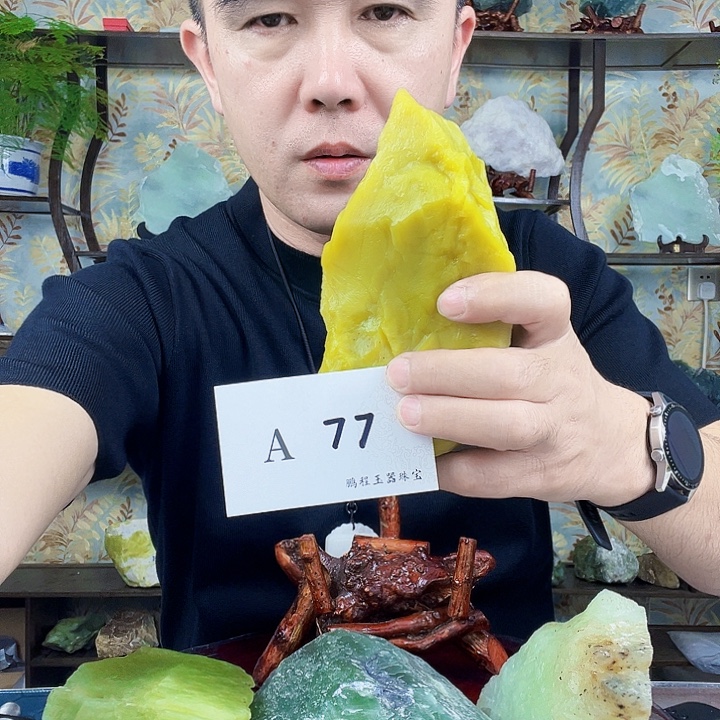秋***叶蛇纹石玉未镶嵌珠宝奇石