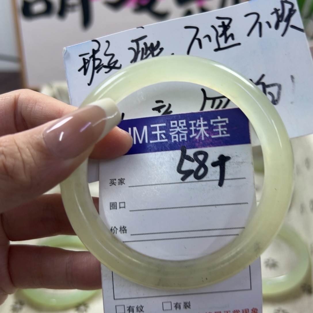 蛇纹石玉手镯未镶嵌390