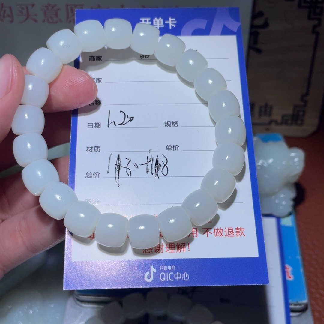 和田玉挂件未镶嵌O****e