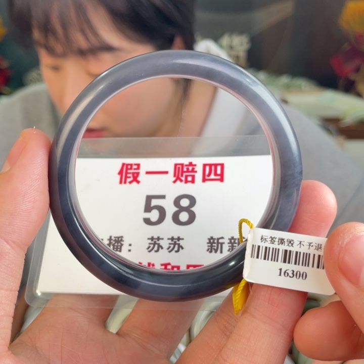 和田玉手镯未镶嵌58