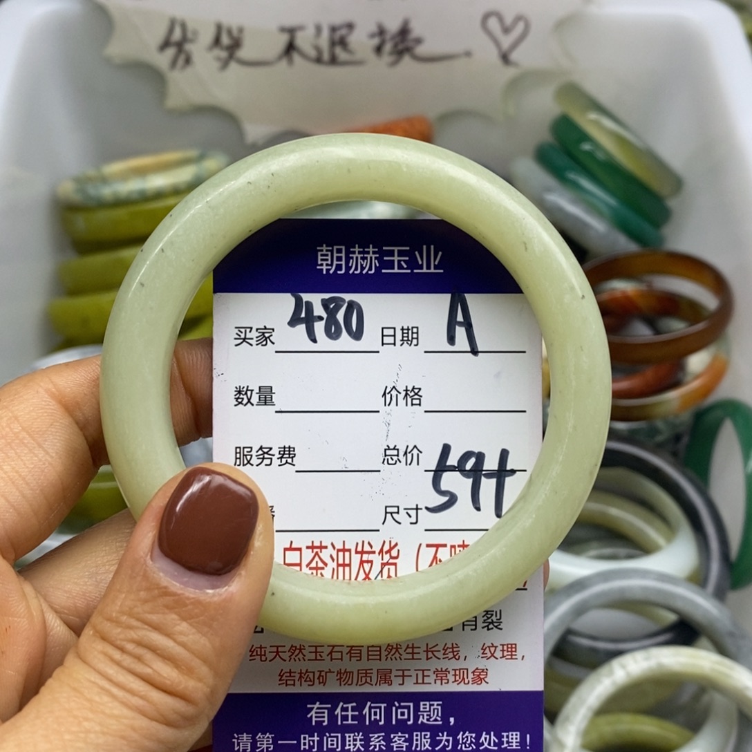 蛇纹石玉未镶嵌手镯