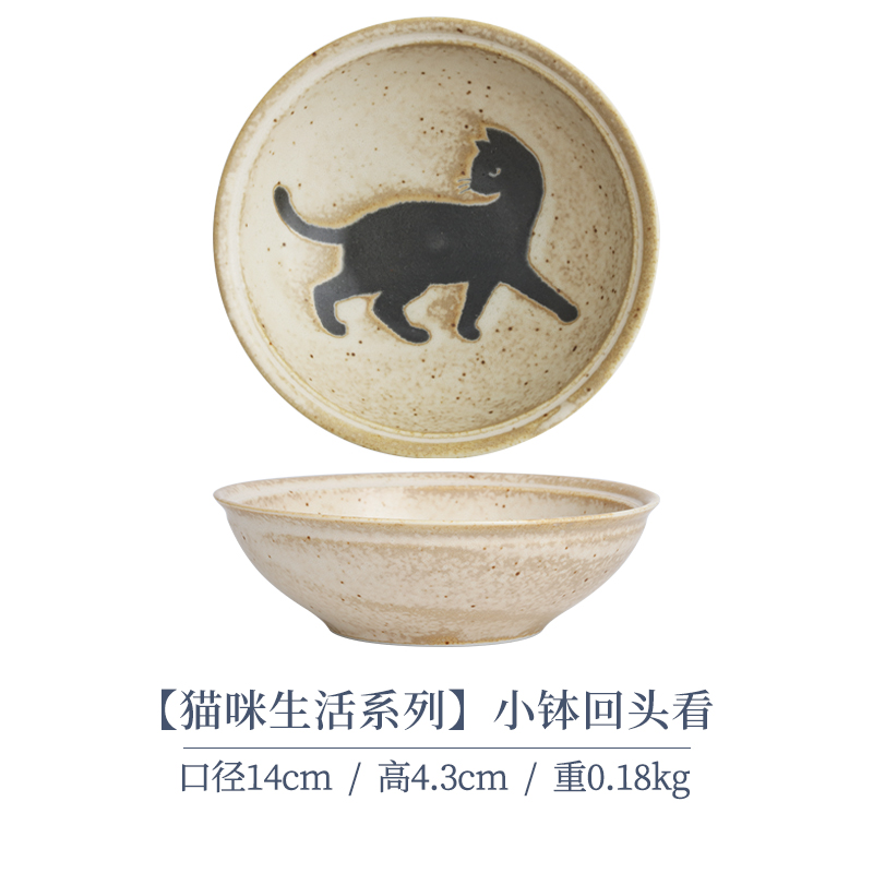 【单支】日本进口美浓烧猫咪生活小钵回头看14cm