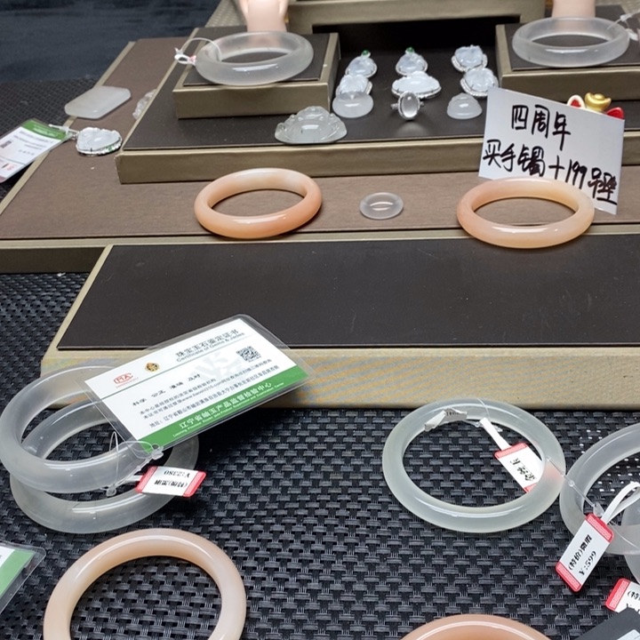 石英质玉手镯未镶嵌不***?