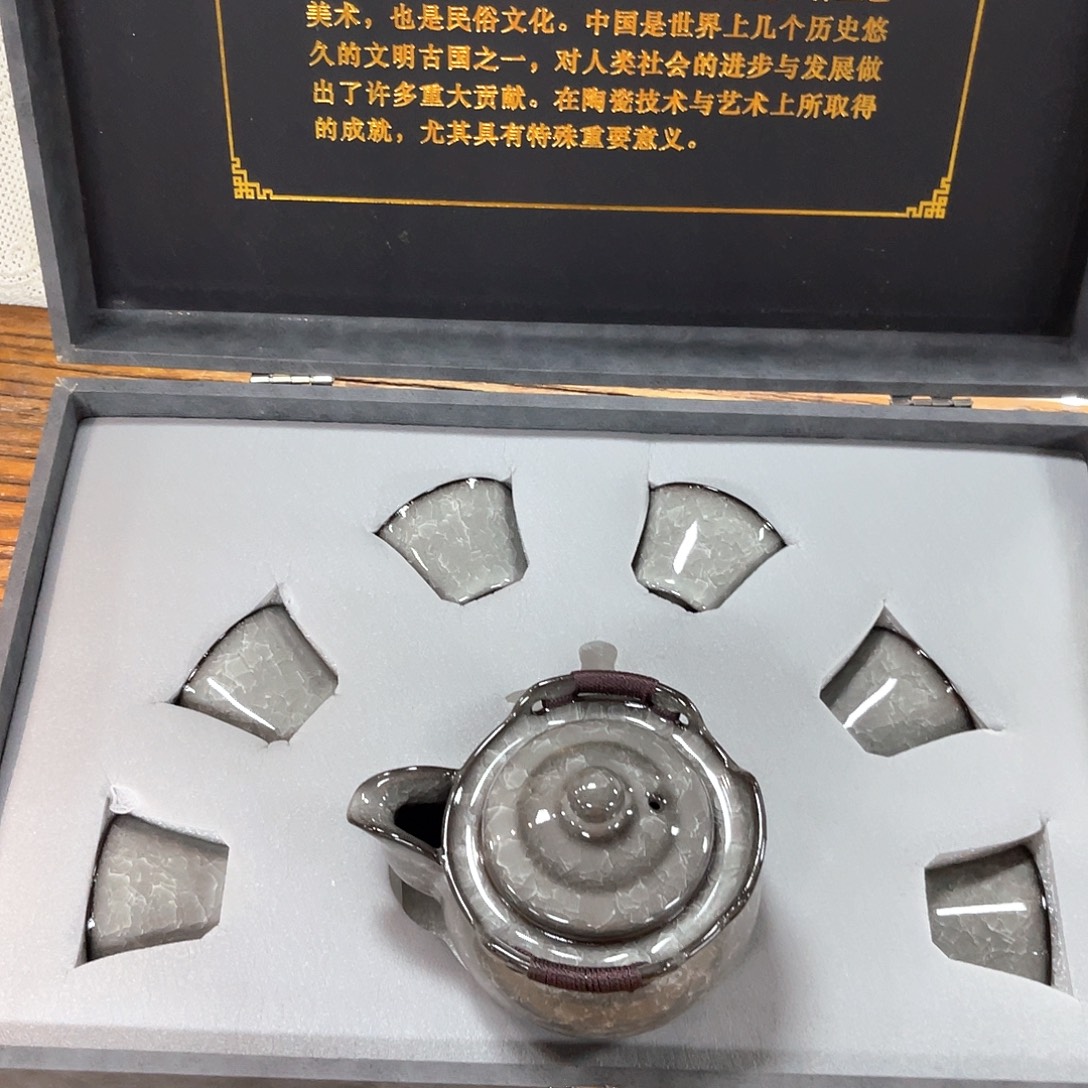 孤品茶具套装等。            