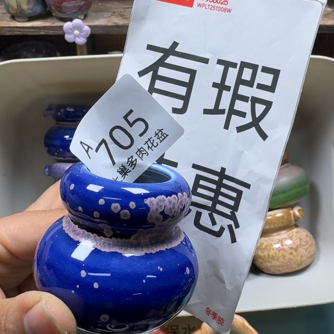 陶瓷艺术品设计与制作