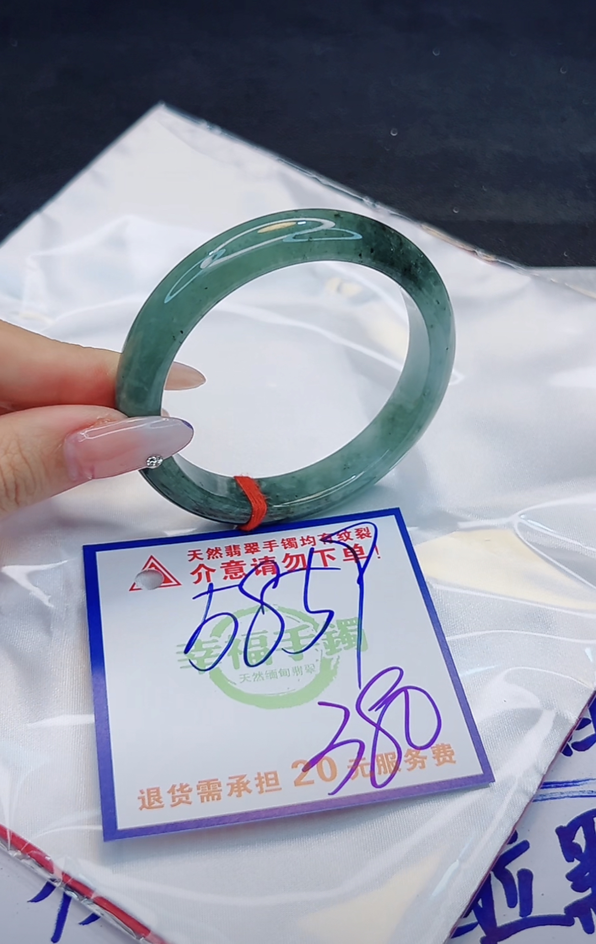 翡翠手镯天然缅甸A货