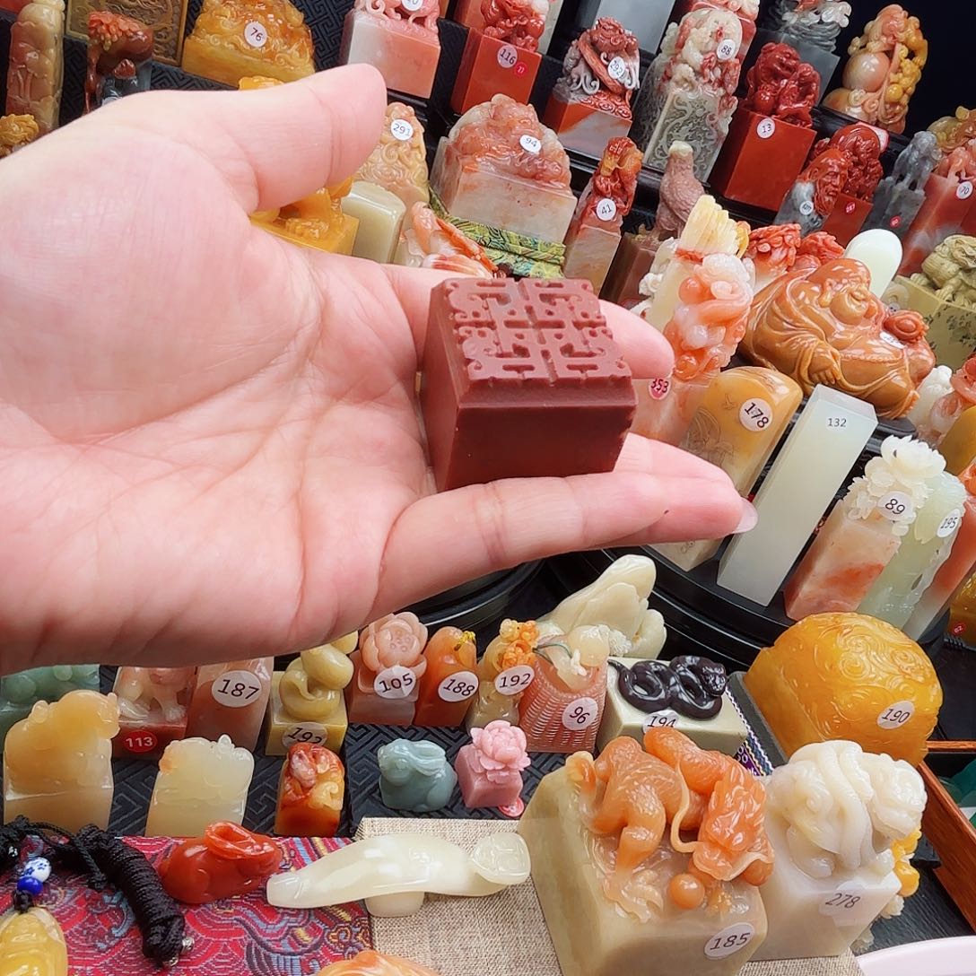 寿山石印石寿山石等