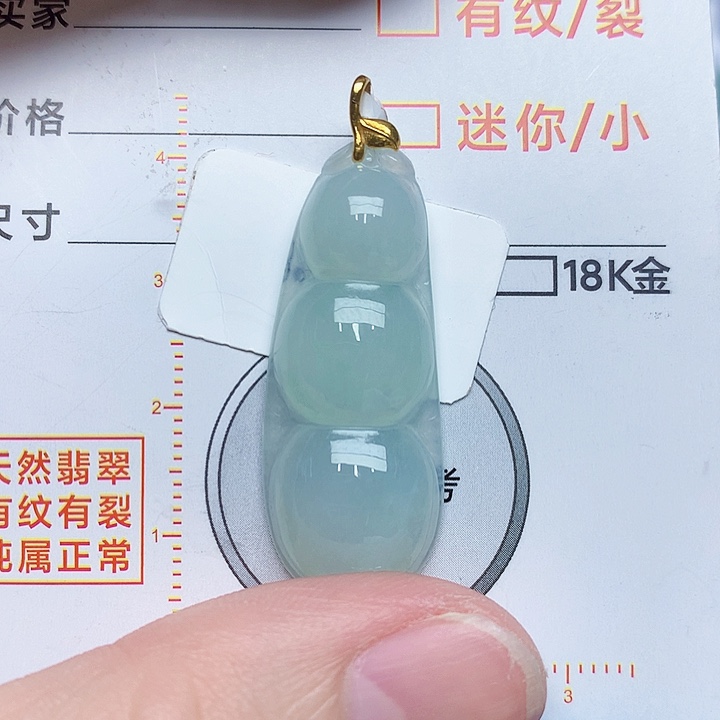 翡翠颈饰18K金镶嵌豆子