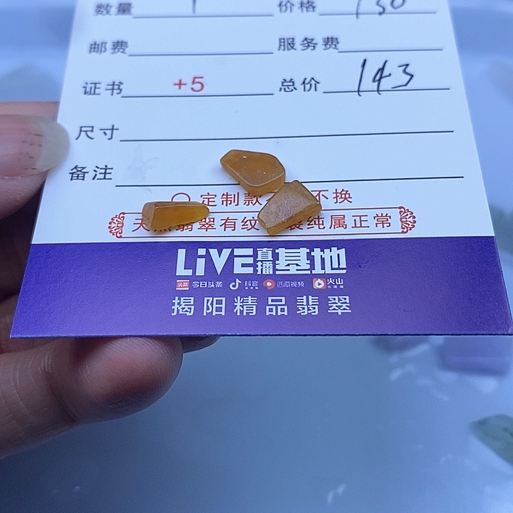 定制翡翠未镶嵌美***惑