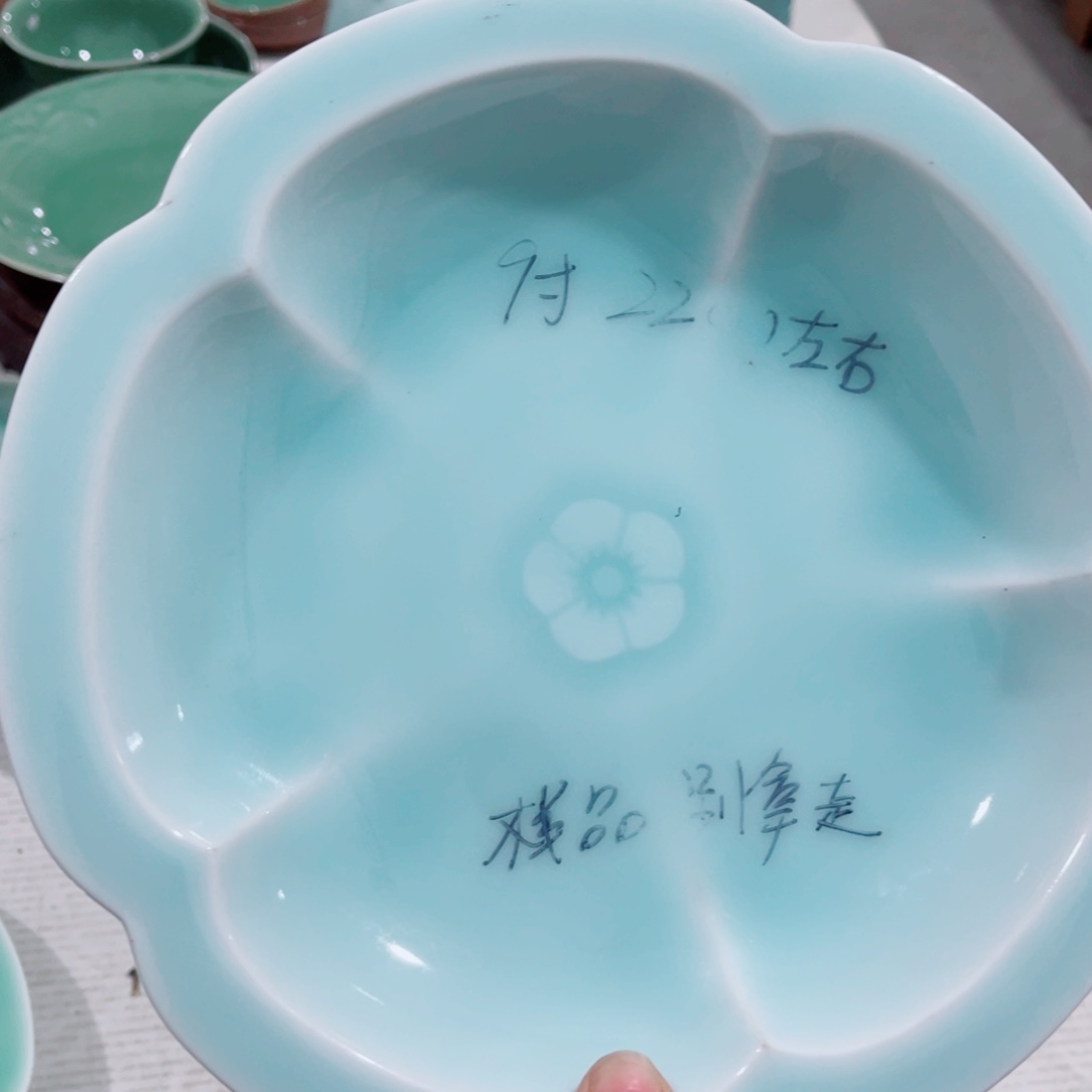 碗哈哈哈哈哈哈哈哈