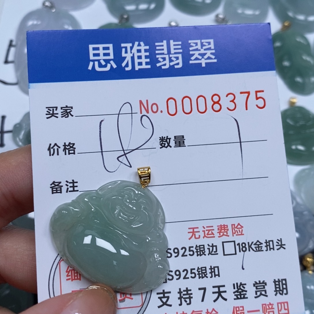 翡翠颈饰未镶嵌天然缅甸翡翠