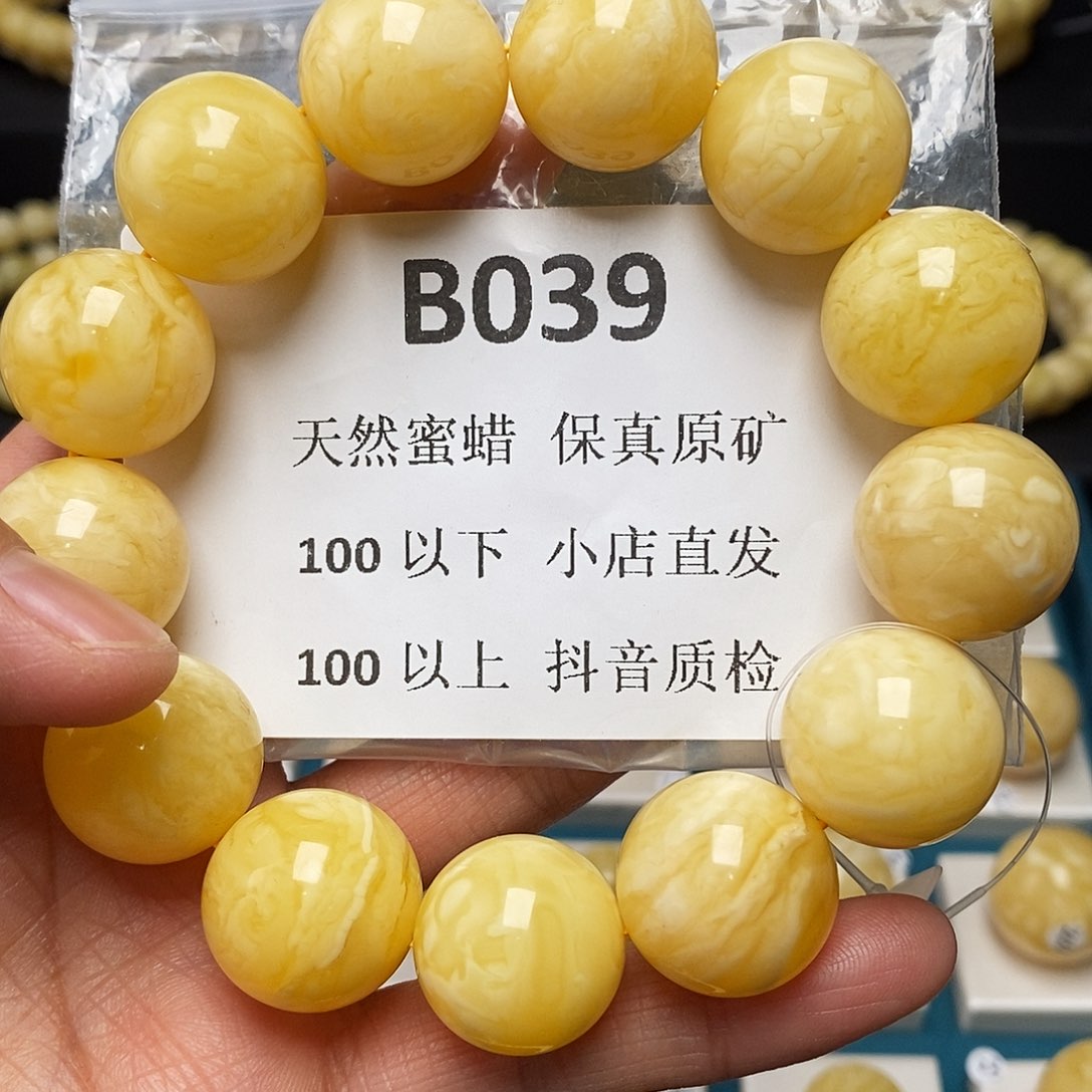 蜜蜡珠宝奇石未镶嵌人****见