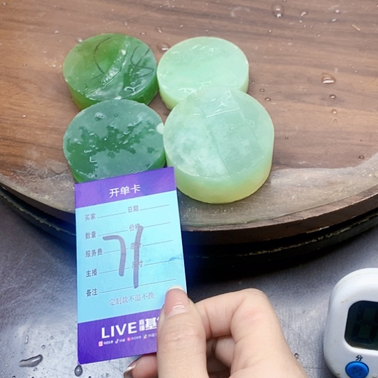 【闪购商品】未镶嵌蛇纹石玉原石章*