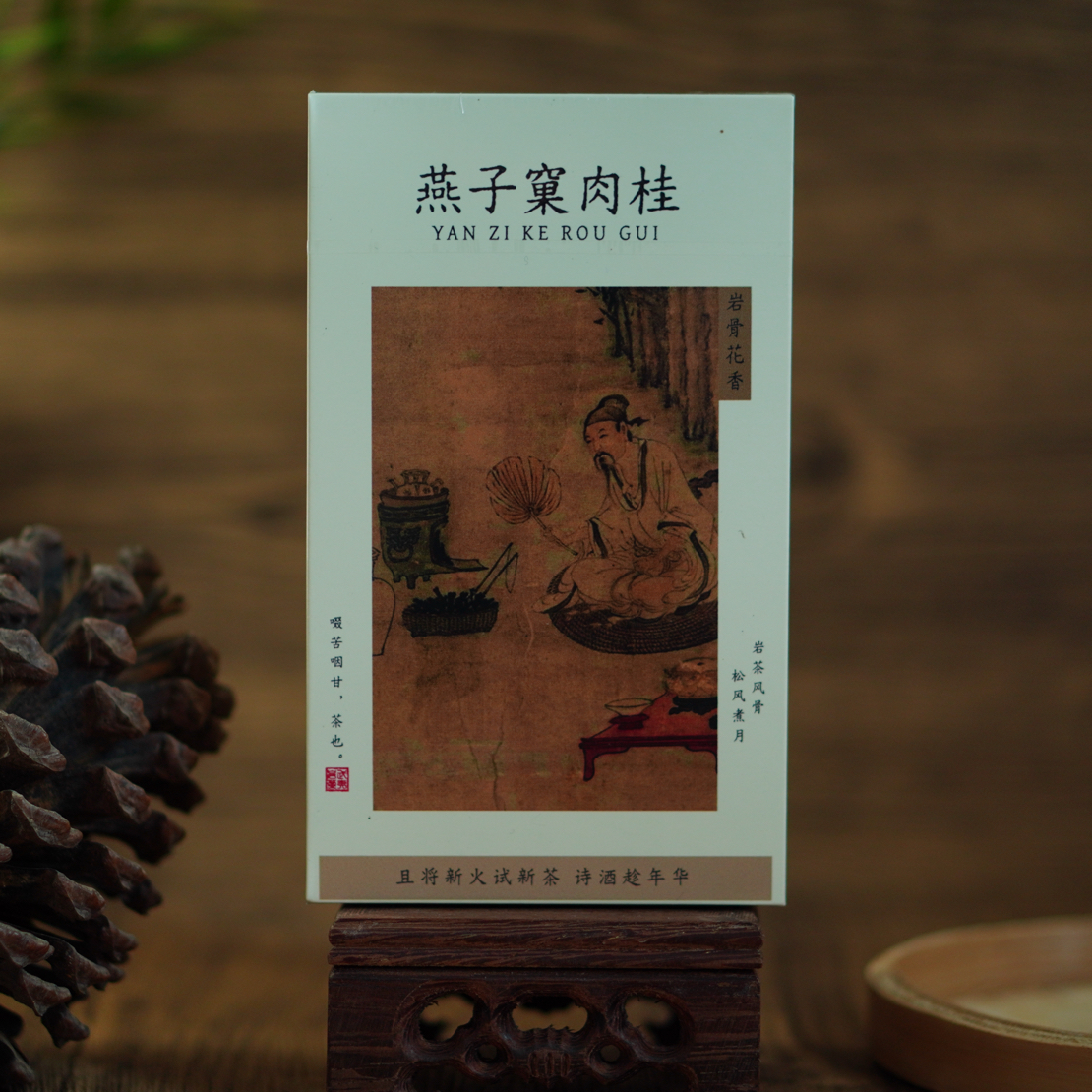 【燕子窠肉桂】生态肉桂独特的花果香与肉桂特征完美融合，回甘持久