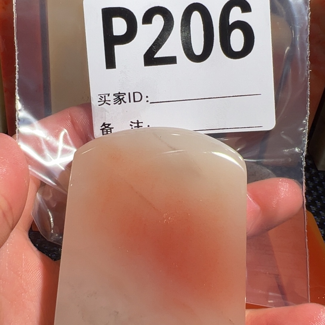 【闪购商品】寿山石印石一**?老挝石