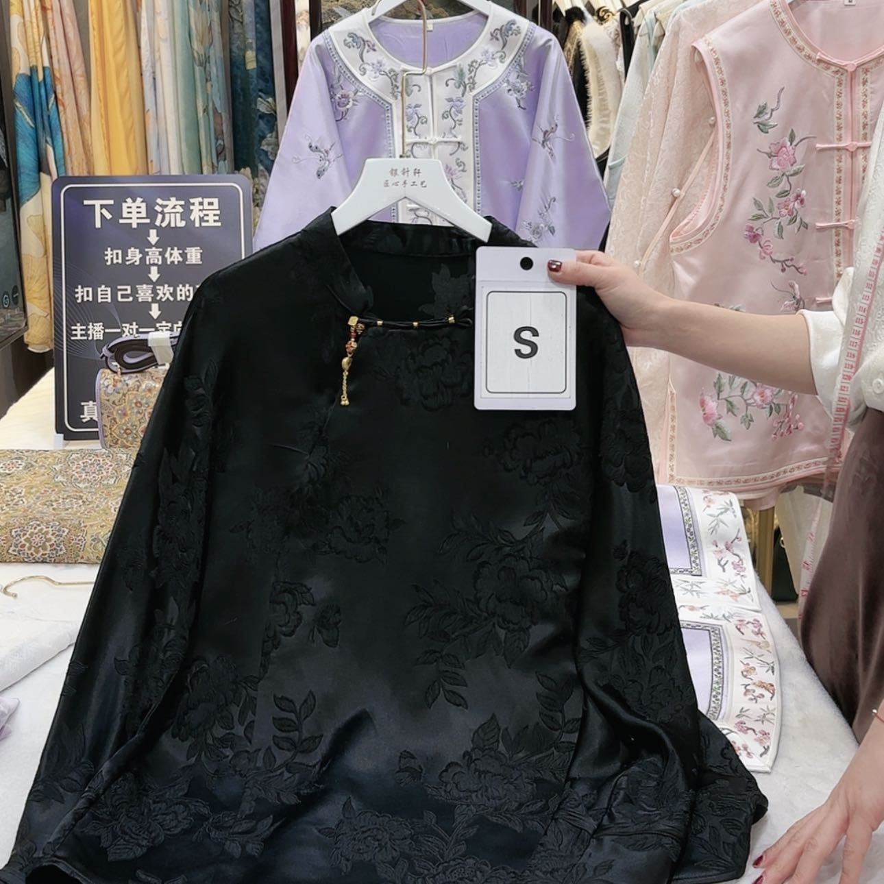 【闪购商品】?****园苏绣等艺术品的收藏和收藏工作