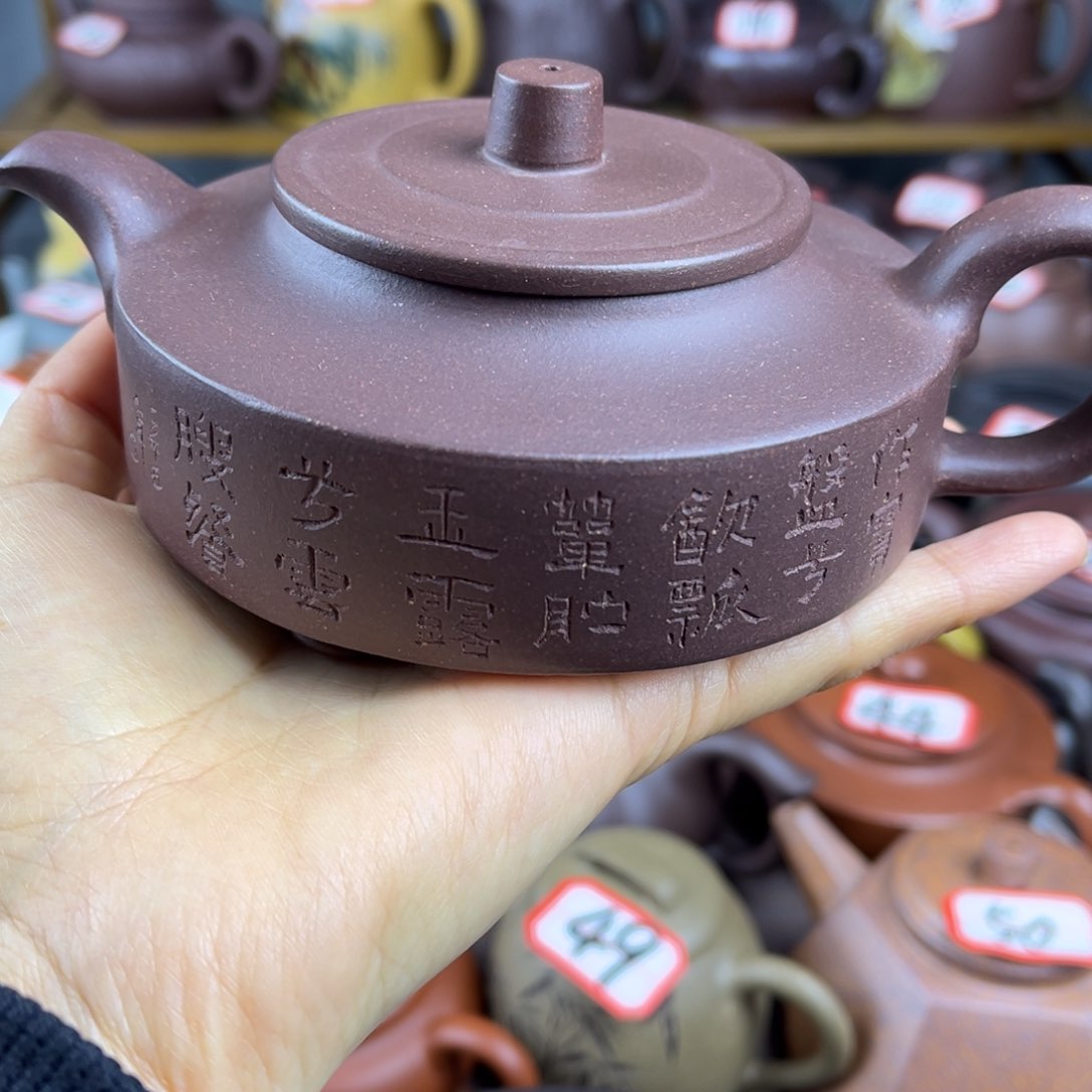 紫砂茶壶宜兴紫砂壶微瑕盖微嗑