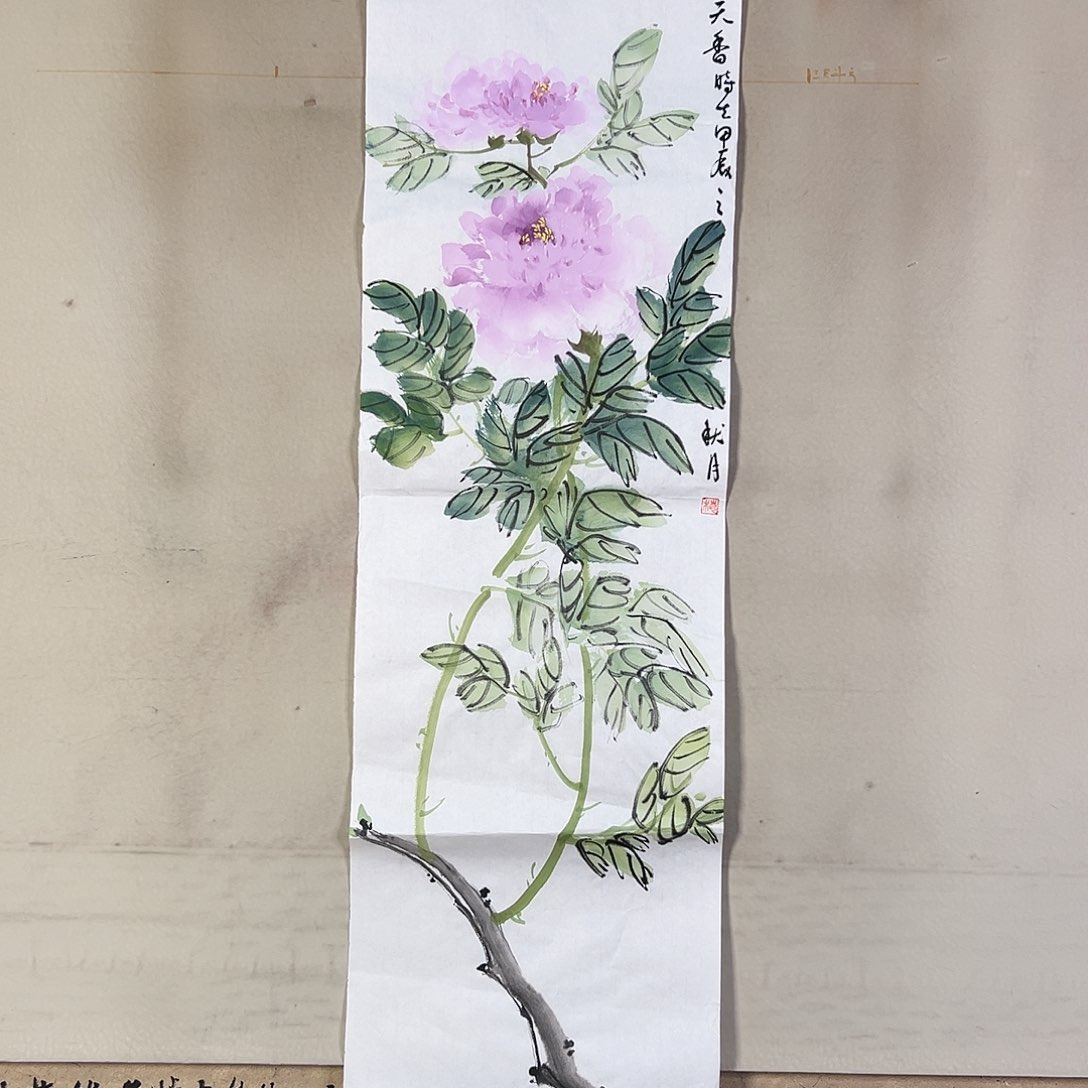 国画190 牡丹之花之叶的颜色