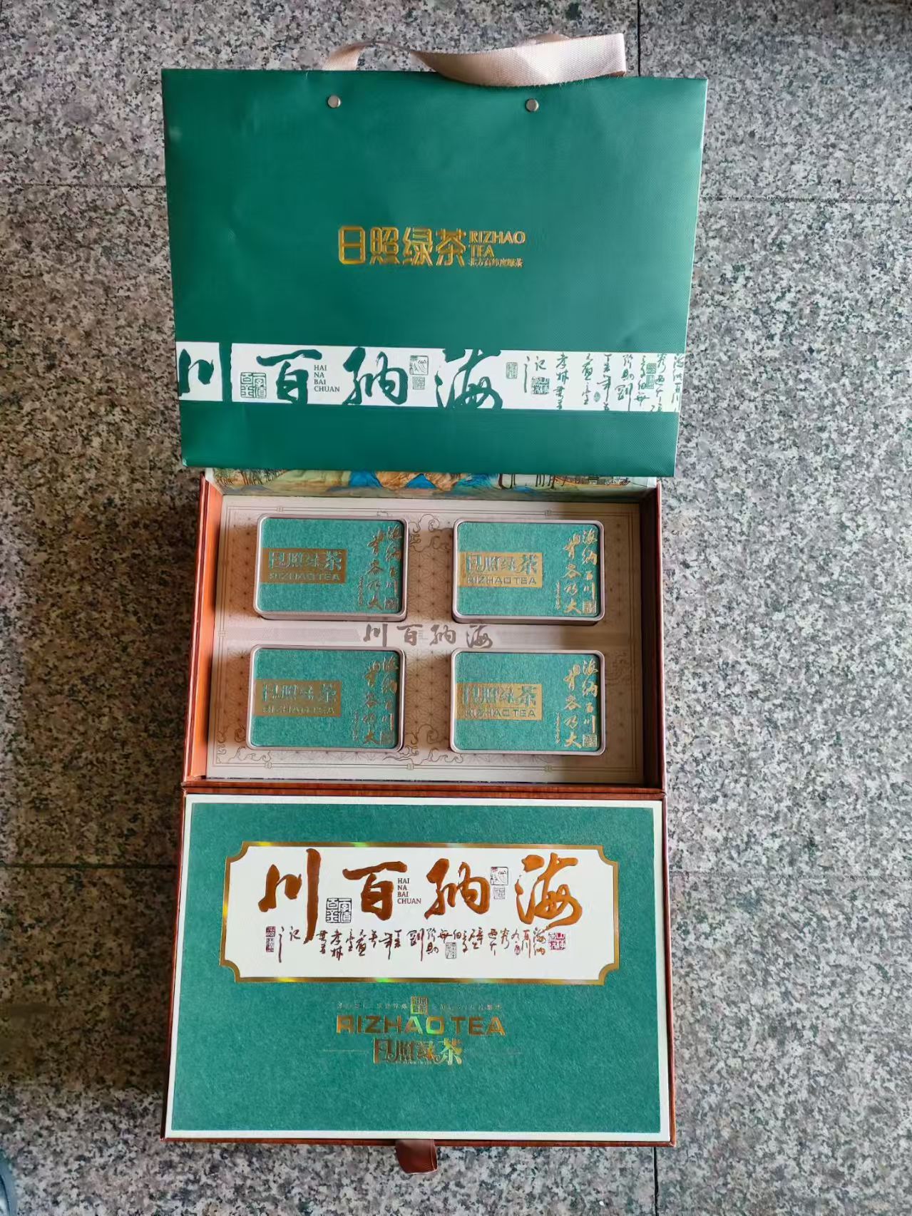 日照绿茶一芽一叶秋白露高档礼盒装中秋送礼佳品
