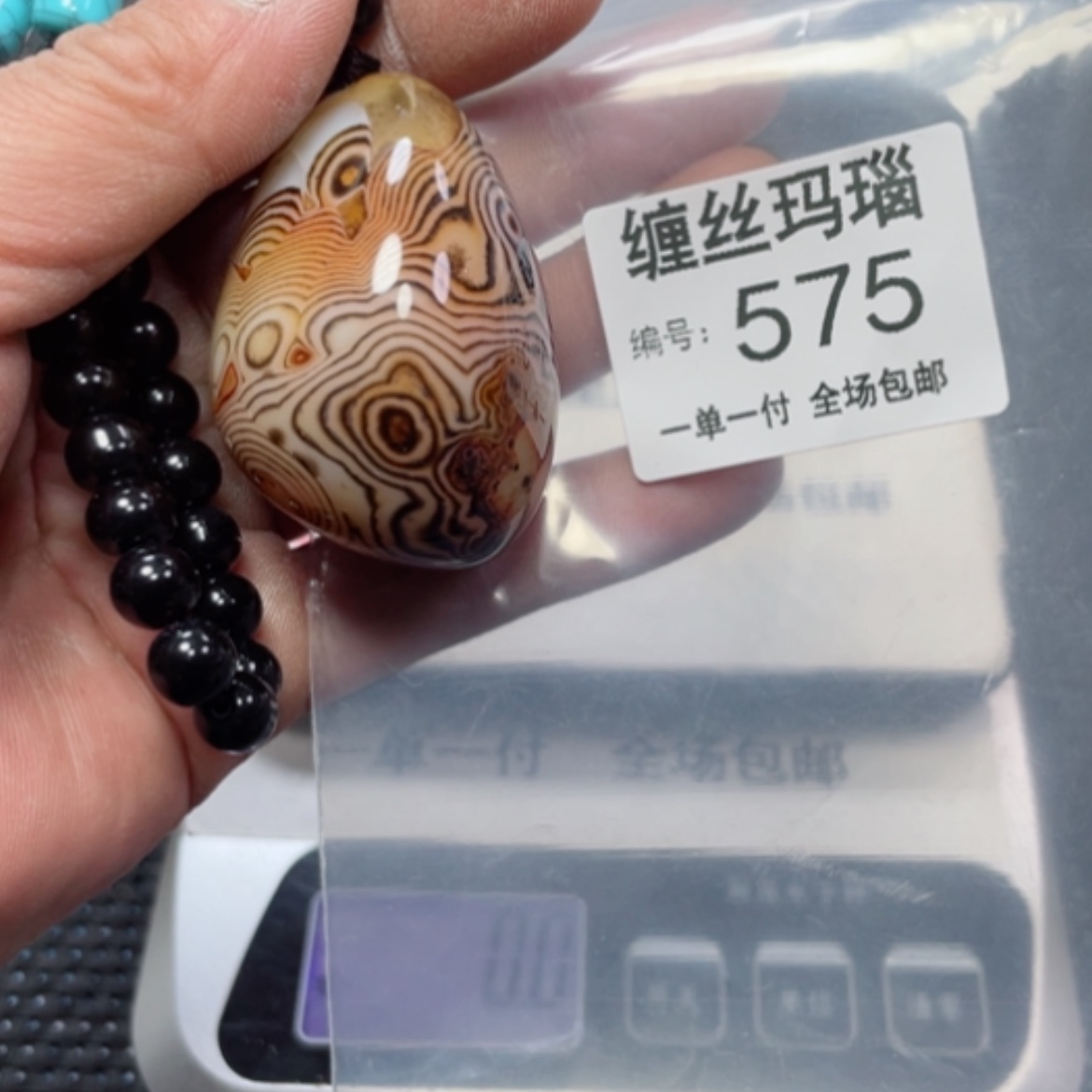 【闪购商品】玛瑙/玉髓颈饰未镶嵌