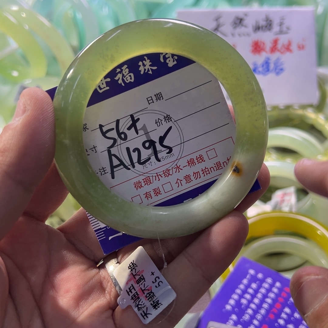 蛇纹石玉未镶嵌手镯