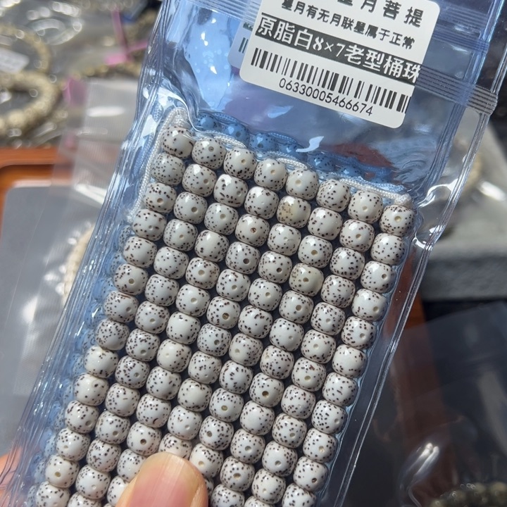 星月菩提手串白87左右 0633